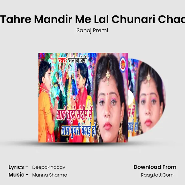 Aake Tahre Mandir Me Lal Chunari Chadai Ho - Sanoj Premi