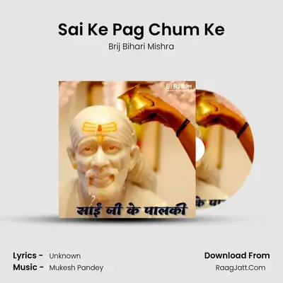 Sai Ke Pag Chum Ke MP3 Song by Brij Bihari Mishra Cover