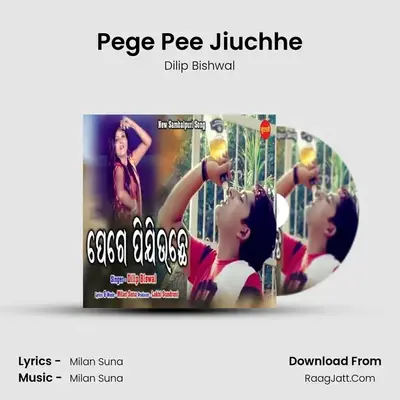 Pege Pee Jiuchhe MP3 Song by Dilip Bishwal Cover