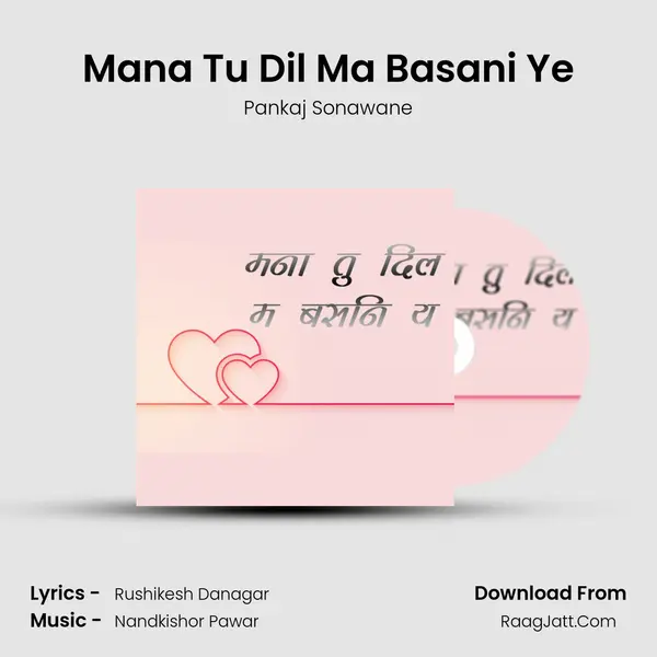 Mana Tu Dil Ma Basani Ye - Pankaj Sonawane