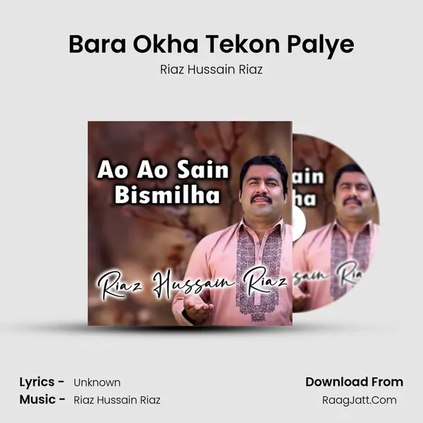 Bara Okha Tekon Palye MP3 Song by Riaz Hussain Riaz Cover
