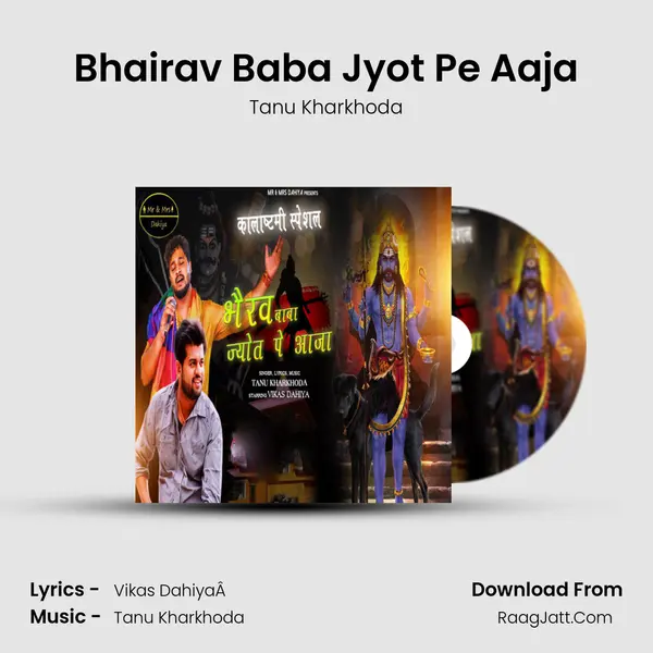 Bhairav Baba Jyot Pe Aaja - Tanu Kharkhoda