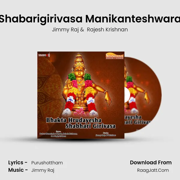 Shabarigirivasa Manikanteshwara MP3 Song by Jimmy Raj Cover