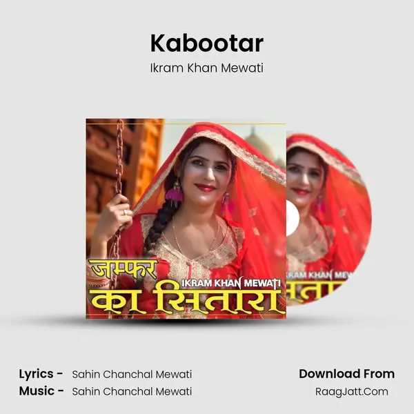 Kabootar MP3 Song by Ikram Khan Mewati Cover