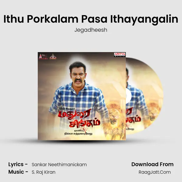 Ithu Porkalam Pasa Ithayangalin mp3 song