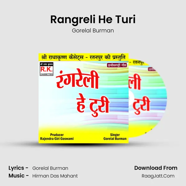 Rangreli He Turi mp3 song