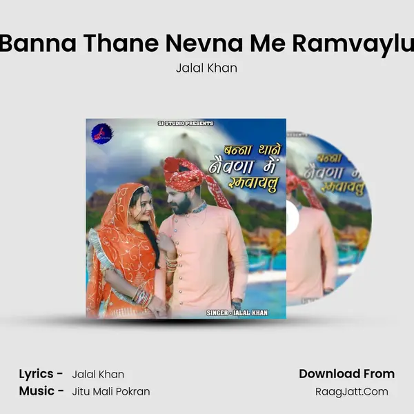 Banna Thane Nevna Me Ramvaylu - Jalal Khan