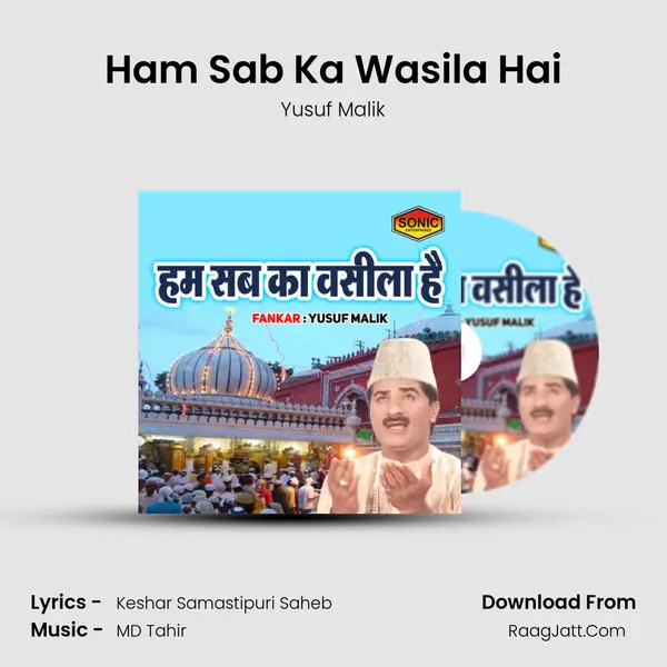 Ham Sab Ka Wasila Hai - Yusuf Malik