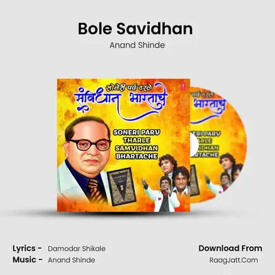Bole Savidhan (From 