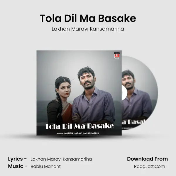 Tola Dil Ma Basake MP3 Song by Lakhan Maravi Kansamariha Cover