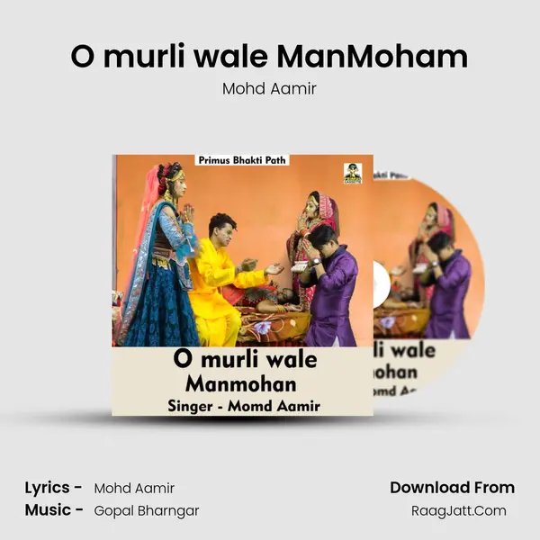 O murli wale ManMoham mp3 song