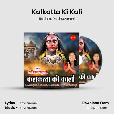 Kalkatta Ki Kali mp3 song