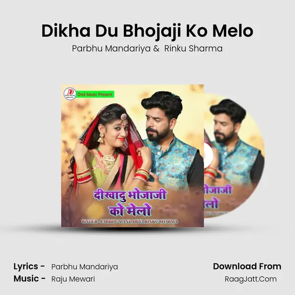 Dikha Du Bhojaji Ko Melo MP3 Song by Parbhu Mandariya Cover