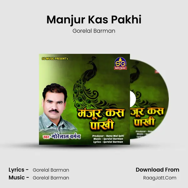 Manjur Kas Pakhi mp3 song