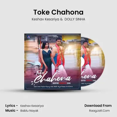 Toke Chahona MP3 Song by Keshav Kesariya Cover