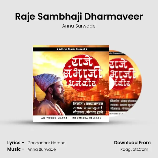 Raje Sambhaji Dharmaveer - Anna Surwade