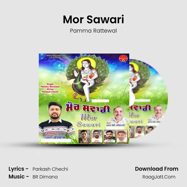 Mor Sawari mp3 song