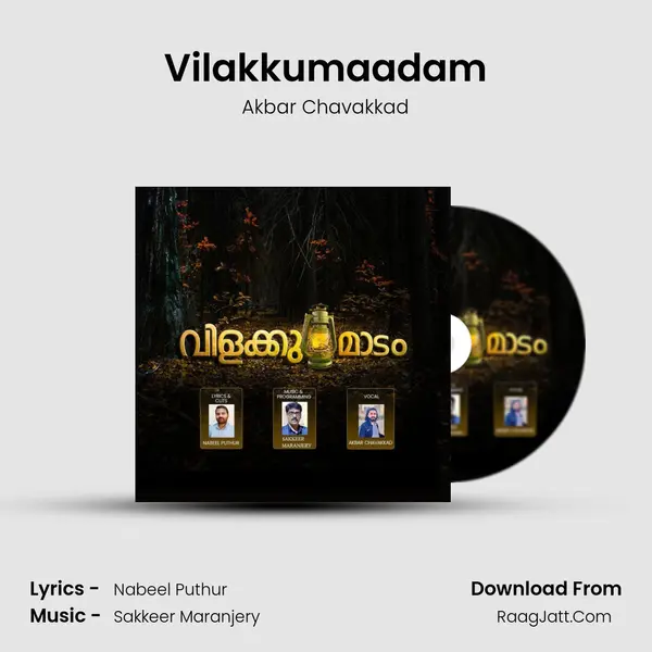Vilakkumaadam mp3 song