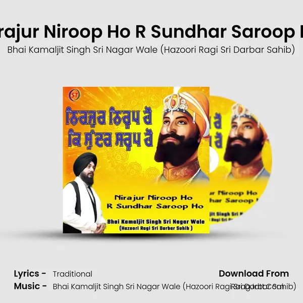 Nirajur Niroop Ho R Sundhar Saroop Ho - Bhai Kamaljit Singh Sri Nagar Wale (Hazoori Ragi Sri Darbar Sahib)