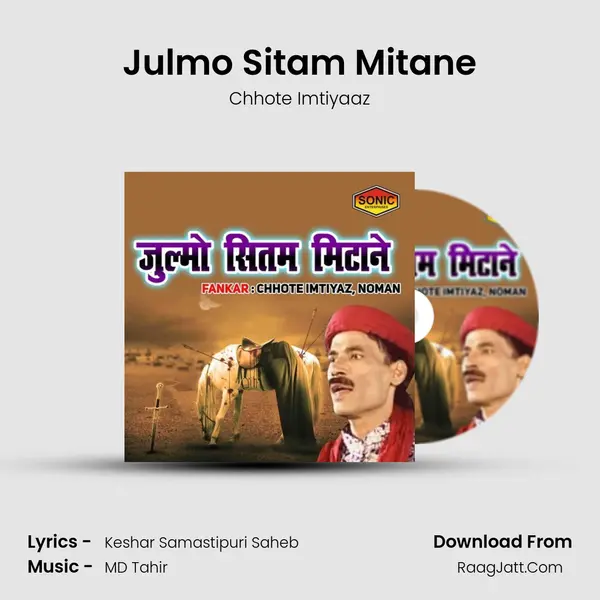 Julmo Sitam Mitane MP3 Song by Chhote Imtiyaaz Cover
