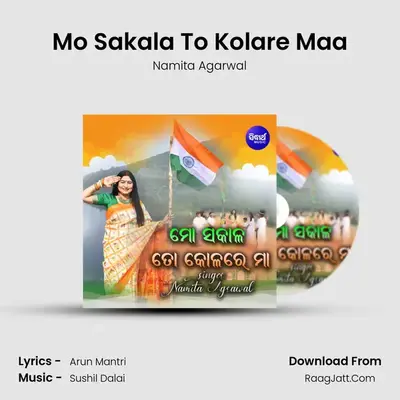 Mo Sakala To Kolare Maa - Namita Agarwal