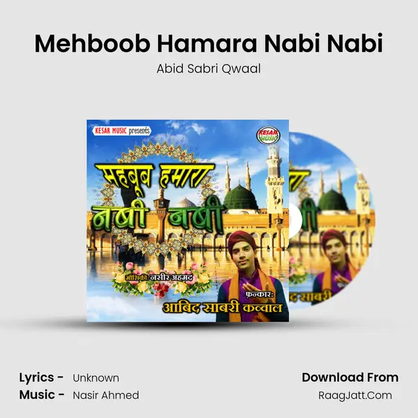 Mehboob Hamara Nabi Nabi mp3 song