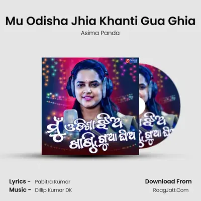 Mu Odisha Jhia Khanti Gua Ghia - Asima Panda