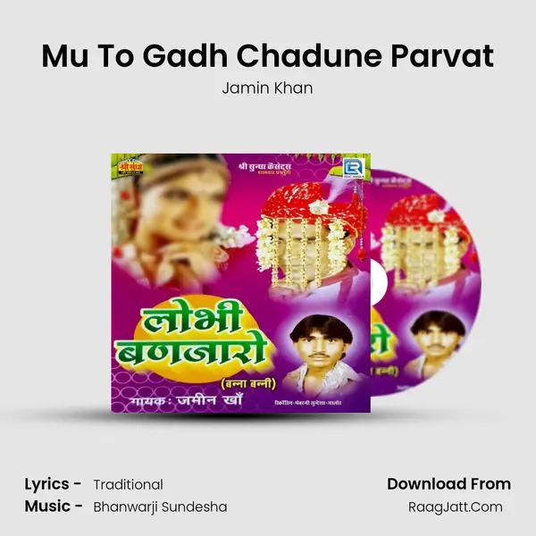 Mu To Gadh Chadune Parvat MP3 Song by Jamin Khan Cover