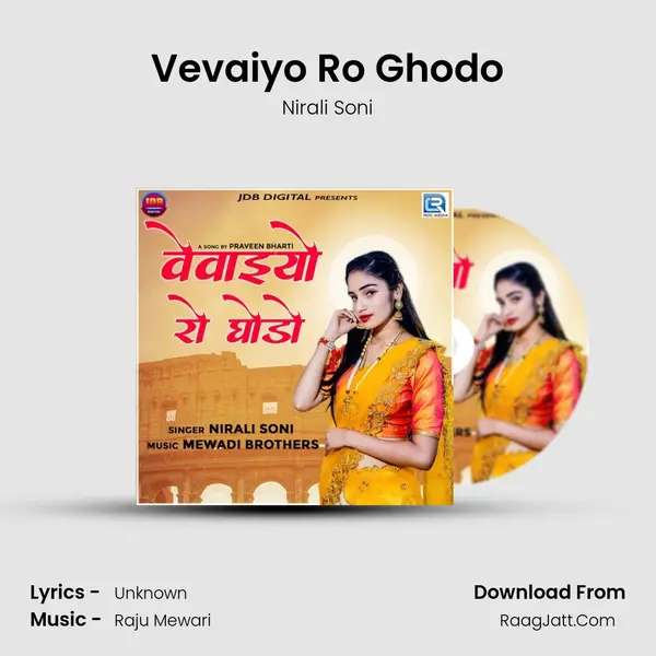 Vevaiyo Ro Ghodo - Nirali Soni