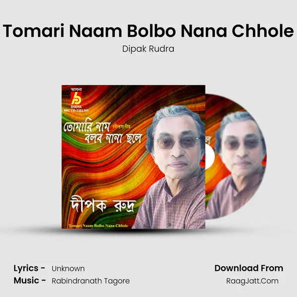 Tomari Naam Bolbo Nana Chhole mp3 song