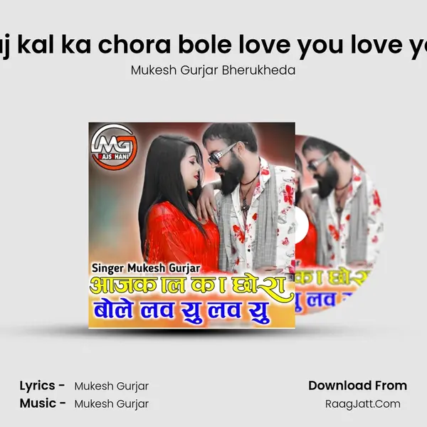 aaj kal ka chora bole love you love you MP3 Song by Mukesh Gurjar Bherukheda Cover