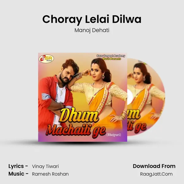 Choray Lelai Dilwa Cover
