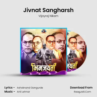 Vijayraj Nikam