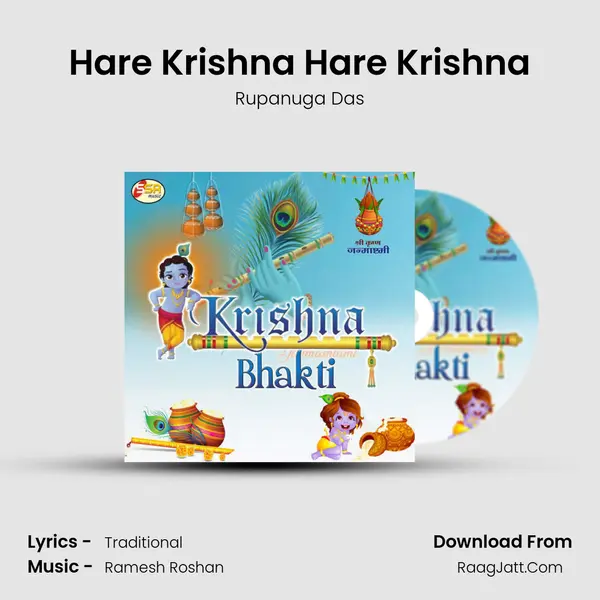 Hare Krishna Hare Krishna MP3 Song by Rupanuga Das Cover