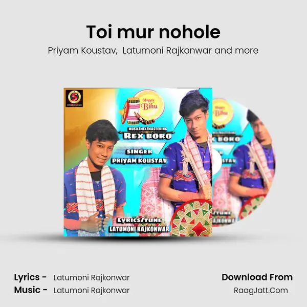 Toi mur nohole MP3 Song by Priyam Koustav Cover