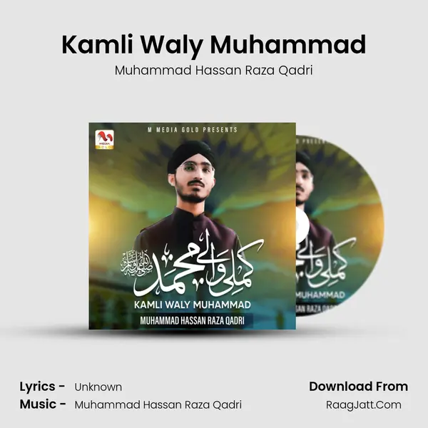 Kamli Waly Muhammad mp3 song