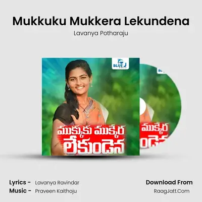 Mukkuku Mukkera Lekundena MP3 Song by Lavanya Potharaju Cover