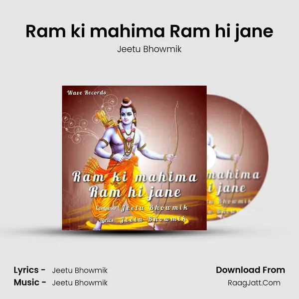 Ram ki mahima Ram hi jane mp3 song