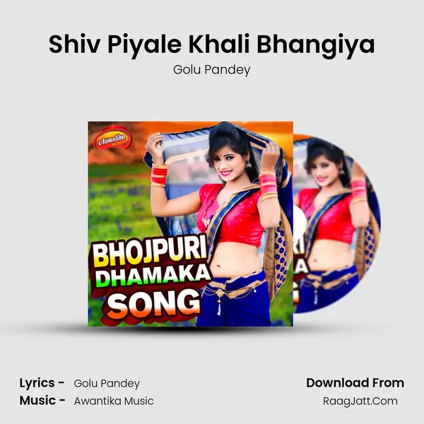 Shiv Piyale Khali Bhangiya MP3 Song by Golu Pandey Cover