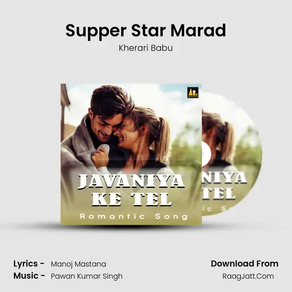 Supper Star Marad mp3 song
