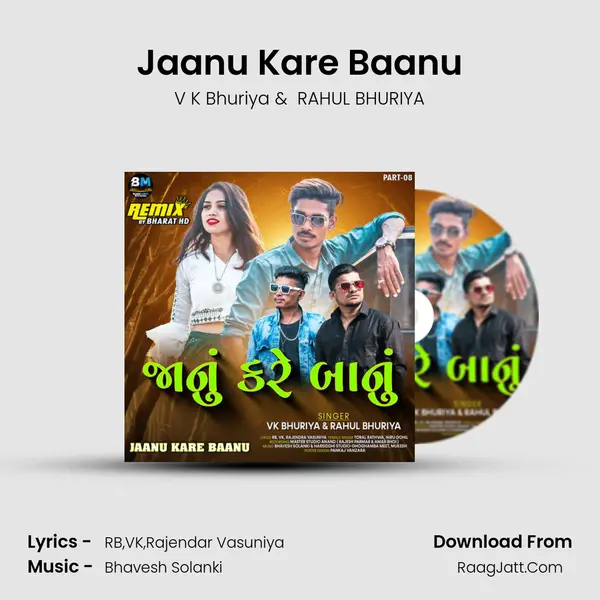 Jaanu Kare Baanu Cover