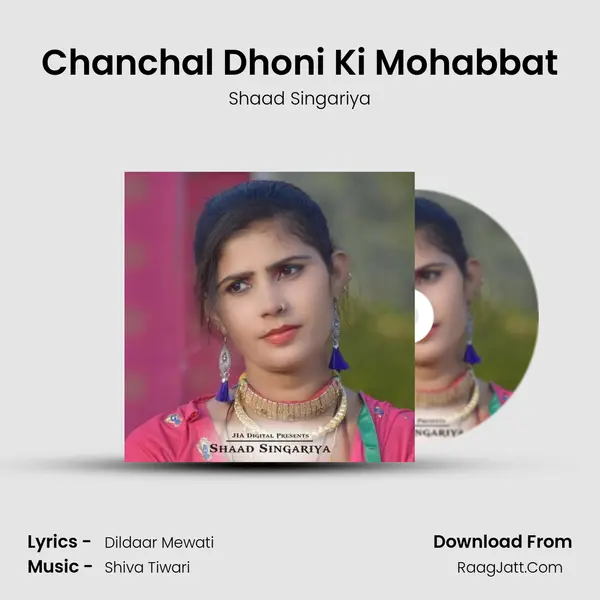 Chanchal Dhoni Ki Mohabbat mp3 song