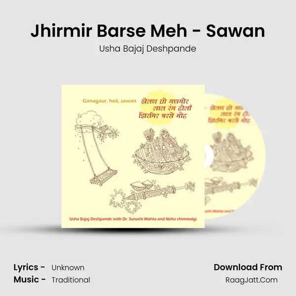 Jhirmir Barse Meh - Sawan Cover