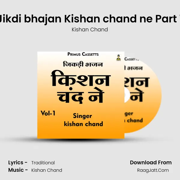 Kishan Chand