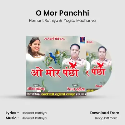 O Mor Panchhi MP3 Song by Hemant Rathiya Cover