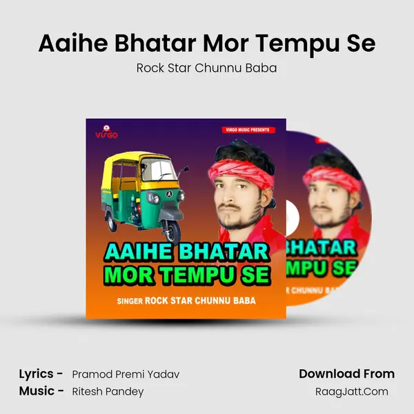 Rock Star Chunnu Baba