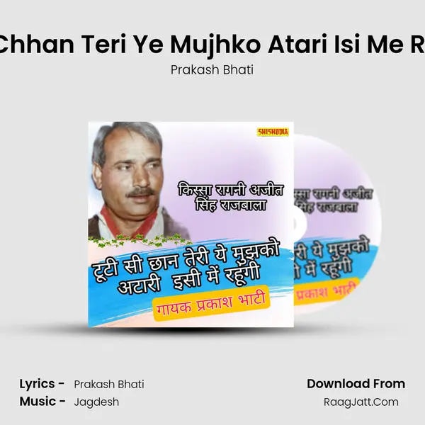 Tuti Si Chhan Teri Ye Mujhko Atari Isi Me Rahungi mp3 song