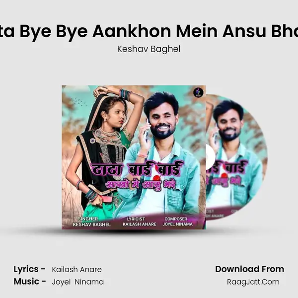 Tata Bye Bye Aankhon Mein Ansu Bhare mp3 song