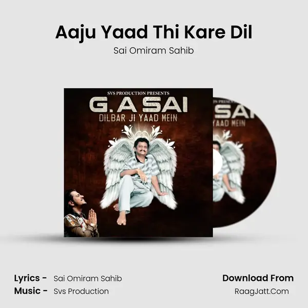Sai Omiram Sahib