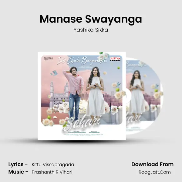 Manase Swayanga MP3 Song by Yashika Sikka Cover